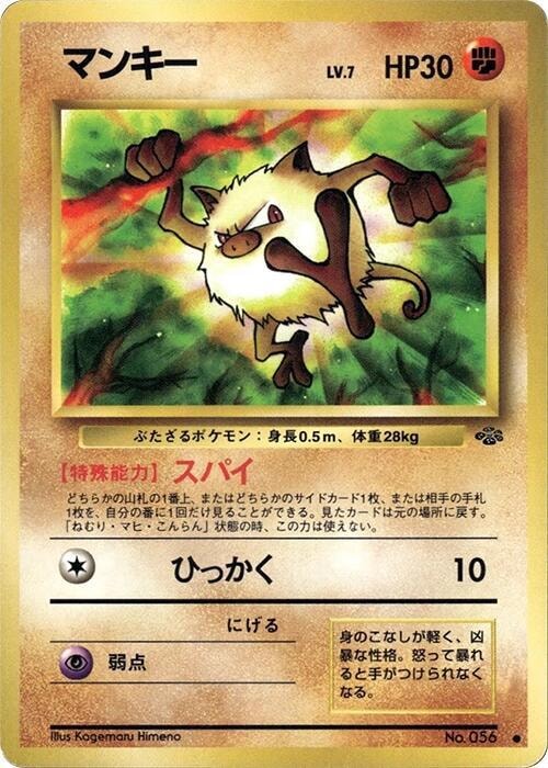 Mankey card from Pokemon Jungle