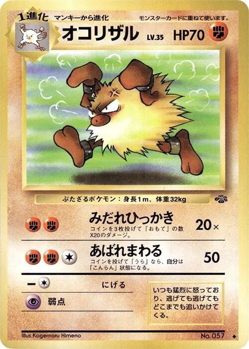 Primeape card from Pokemon Jungle