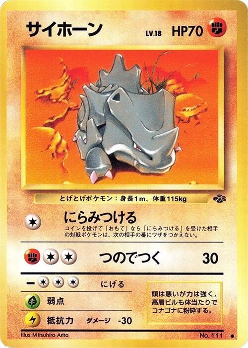 Rhyhorn card from Pokemon Jungle