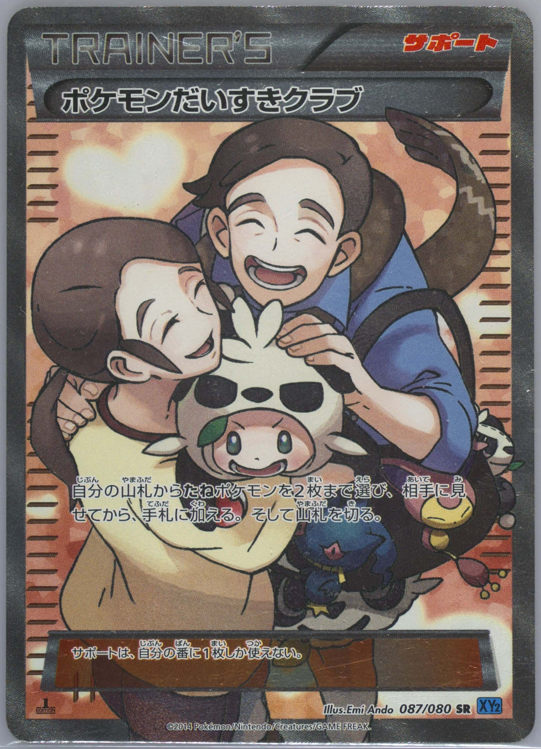 Pokemon Fan Club 087/080 card from XY2: Wild Blaze