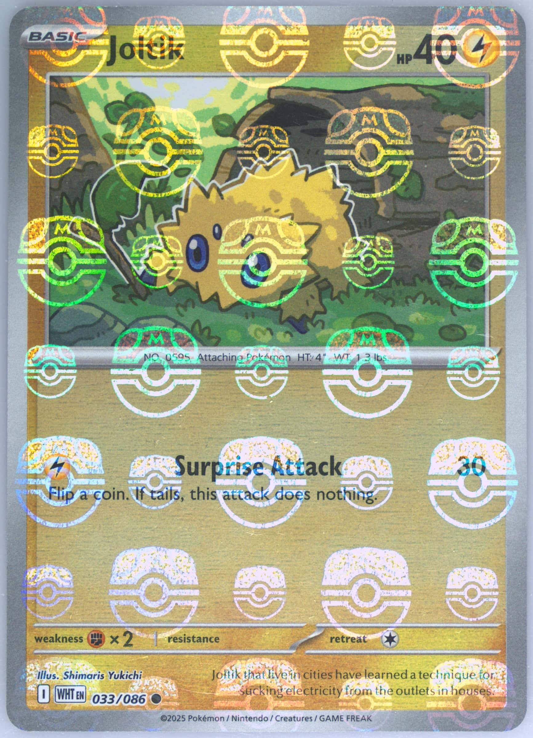 Joltik (Master Ball Pattern) 033/086 card from SV: White Flare