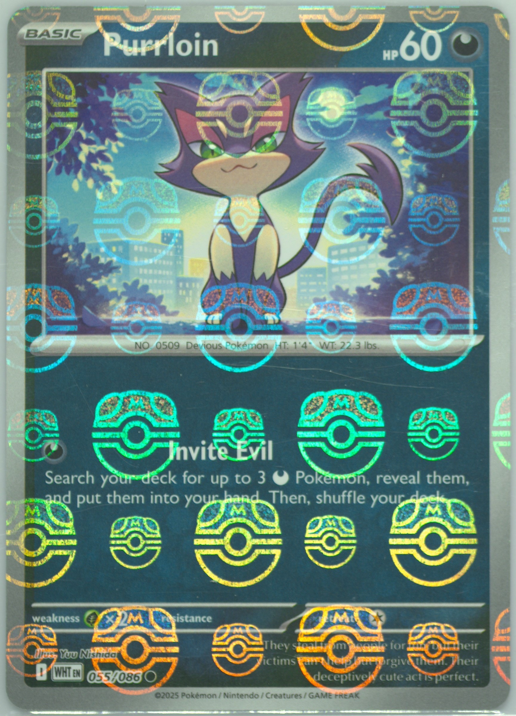 Purrloin (Master Ball Pattern) 055/086 card from SV: White Flare