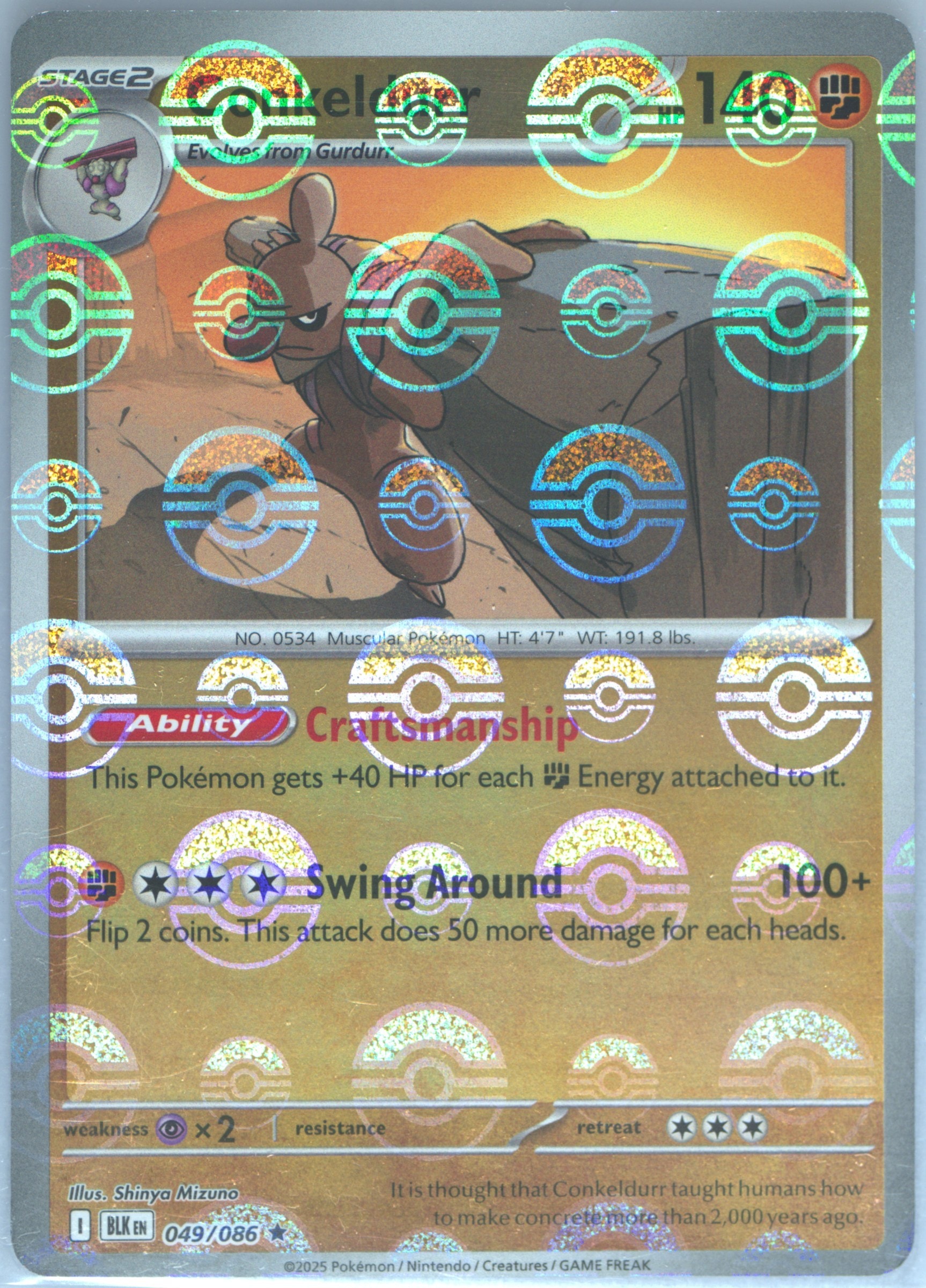 Conkeldurr (Poke Ball Pattern) 049/086 card from SV: Black Bolt